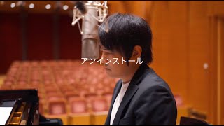 （request cover）山本雅也（vo/pf）「アンインストール」/石川智晶