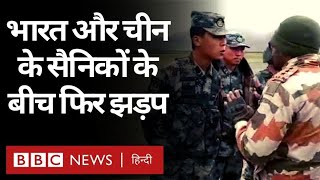 India China LAC Clash : भारत और चीनी सैनिकों के बीच Sikkim के नाकुला में झड़प, सेना ने की पुष्टि