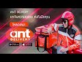 ทำสปอตโฆษณา delivery รับทำสปอตด่วน รับทำสปอตโฆษณา อัดเสียงราคาถูก เสียงหญิงและชาย