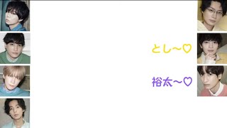 【宮玉/ドリボ組】ラブラブなたんまみ〜やは被害者を生む