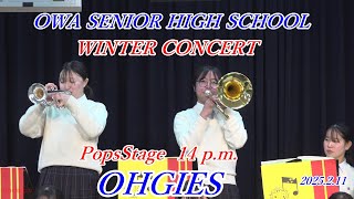 大阪府立桜和高等学校吹奏楽部 OHGIES ウィンターコンサート 　14時の部  第2回第2部  ポップスステージ