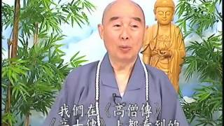 業障習氣非常深重，如何修行？「長時薰習」，並把經典的教學落實在生活當中，不能落實，就不能契入。沒有行、證，雖學不能化。　淨空老法師