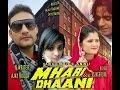 New Haryanvi DJ Song 2016 Mahari Dhani AJAY HOODA म्हारी ढ़ाणी अनु कादयान अजय हुडडा का