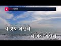 어허야 정다한 jeong da han ky.24136 ky karaoke