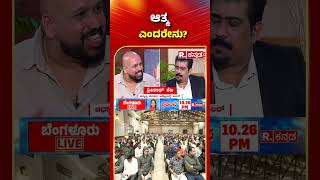 Shrinath Shetty EXCLUSIVE Interview : ಆತ್ಮ ಎಂದರೇನು?