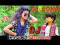 ও মোক মেলাতে নিয়া যাও | রংপুরিয়া গান | Melate Niya Jao O Chengra Bondhu | Md Raju 05 _Trance Music