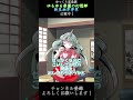 こいしに乗っ取られた！？「ピースとあうんの地獄クイズ！？」第15回 東方 ゆっくり茶番劇 shorts