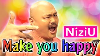 【クロちゃん歌ってみた】NiziU / make you happy