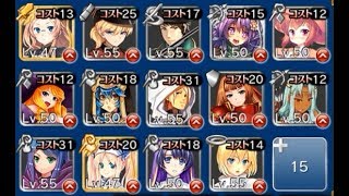 千年戦争アイギス 魔物の集結(記憶)★3 フルドロ バシラ+KT+イーリス+銀以下(救世主) CC55以下 スキレベ1 入手容易なキャラのみ