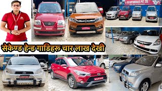 Used cars in Nepal / recondition cars in Kathmandu / Dn automobiles