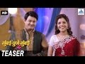 Mumbai Pune Mumbai 2 | Teaser | Swapnil Joshi & Mukta Barve
