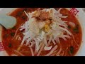 おおぎやラーメン （群馬県前橋市）