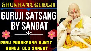 GURUJI SATSANG BY RENU PUSHKARNA  AUNTY ||GURUJI OLD SANGAT🙏SHUKRANA GURUJI🙏 GURUJI PARIVAAR LOVERS