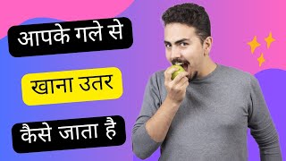 तुम्हारे गले से निवाला कैसे उतर जाता है 😂🤣 MR.KK | MR.WONT