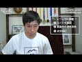 1 001kmマラソン『mega race メガレース 』に日本人初参戦します！