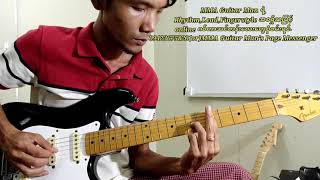 စုံတောမြိုင်(Guitar Instrumental by MMA Guitar Man)