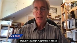 VOA连线:  美国务院呼吁中国：别限制记者采访冬奥自由; 拜习视讯会 APEC经济领袖峰会之后举行