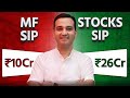 Mutual Funds SIP vs Stocks SIP - Which is a better Systematic Investment Plan? Stock SIP कैसे करें?