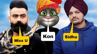 The Last Ride | Sidhu Moose Wala | Sidhu Vs Amrit Maan Vs Billu | Sidhu Moose Wala Song| Levels Song