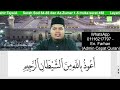 special Surah Sod 84 88 dan Az Zumar 1 5 muka surat 458