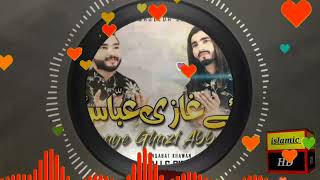 Aa Gaye Ghazi Abbas - Noman Ali & Rizwan Ali - Qasida Mola Abbas As - #2024#MP3