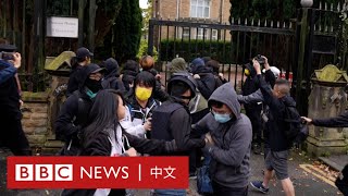 中共二十大：港人曼城中國領館外抗議期間遭毆打－ BBC News 中文