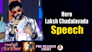 Hero Laksh Chadalavada Speech @ Gangstar Gangaraju Pre Release Event