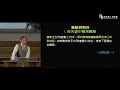 2023 01 08｜何俊華牧師｜以斯拉 尼希米記系列 應驗與期待｜以斯拉記1章