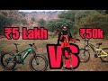 What's  the Difference in between CHEAP and EXPENSIVE MTB?