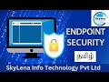 Endpoint Security Specialist career guidance