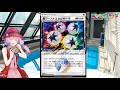 し　こ　た　ま【ポケモンカード ptcgo】