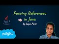 Java Passing References | Java Course in Tamil | Logic First Tamil