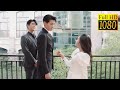 【MOVIE】少女逃婚，卻不料霸總對他一見鍾情，他竟就還是她的未婚夫【我才不要恋爱呢 Please Fall In Love】