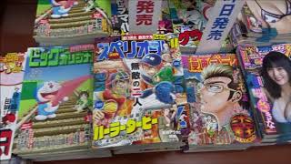 週刊漫画タイムス 2020年 4/3 号「社畜と少女の1800日」板場広志【芳文社】