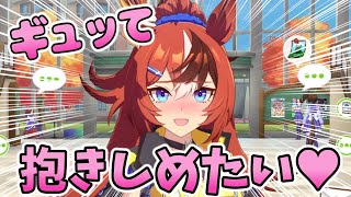 マーベラスを「ぎゅっ♥」ってしたいバブルガムフェロー【ウマ娘】ホーム会話まとめ