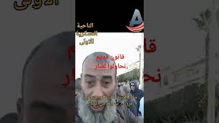 مجندي العشرية السوداء و ملف الخبرة الطبية