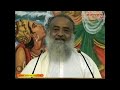 मधुर कीर्तन पूज्य संत श्री आशारामजी बापू sant shri asharamji bapu kirtan