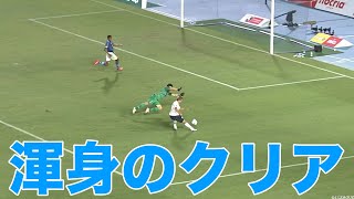 【よく戻った！！】永井かわしてシュート！ジェジエウが鬼神カバー 【ワッキーチョイス】