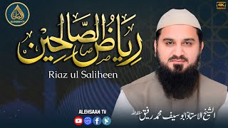 Class 167 | Riaz ul Saliheen | Hadith From 1145-1175 | Chapter 208-212 | Abu Saif