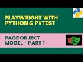 #93 POM Framework - Part 1 | Playwright with Python and Pytest | Page Object Model Design Pattern