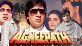 Agneepath (1990) || Amitabh Bachchan Best Dialogue |Mithun Chakraborty | Agneepath 1990 full movie |