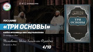 Толкование послания \