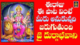 Kanaka Durga Pilichindi  | Kanaka Durgamma Songs | Durgamma Patalu l Ammavari Songs | SriDurga audio