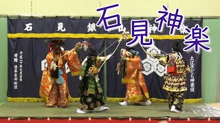 2021-06石見神楽-塵輪【土江子ども神楽団】島根県大田市祖式町文化祭