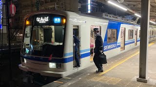 南海高野線 中百舌鳥駅 泉北5000系(5501f) 準急 なんば 行き 発車