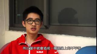 2013 Seeing Project 發現之旅 - Documentary 2-5 / 灣灣，我們約會吧~