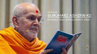 Guruhari Ashirwad, 3 Mar 2022, Kanad (Surat), India