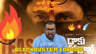 DAAKU MAHARAJ Teaser review | balakrishna | Bobby Kolli | Naga vamsi