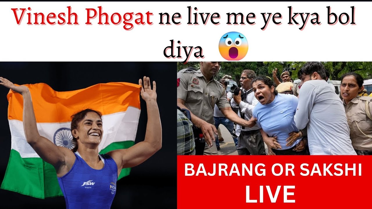 VINESH PHOGAT LIVE WITH BAJRANG PUNIA AND SAKSHI MALIK || YOGESHWAR ...