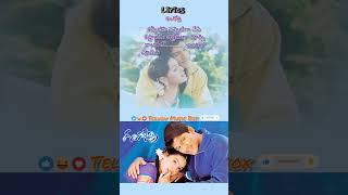 kannitini pannitiga chesi |Gangotri movie songs | MM kiravani #telugusongs